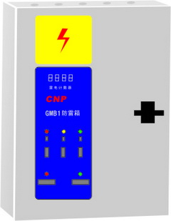 防雷箱-1.jpg
